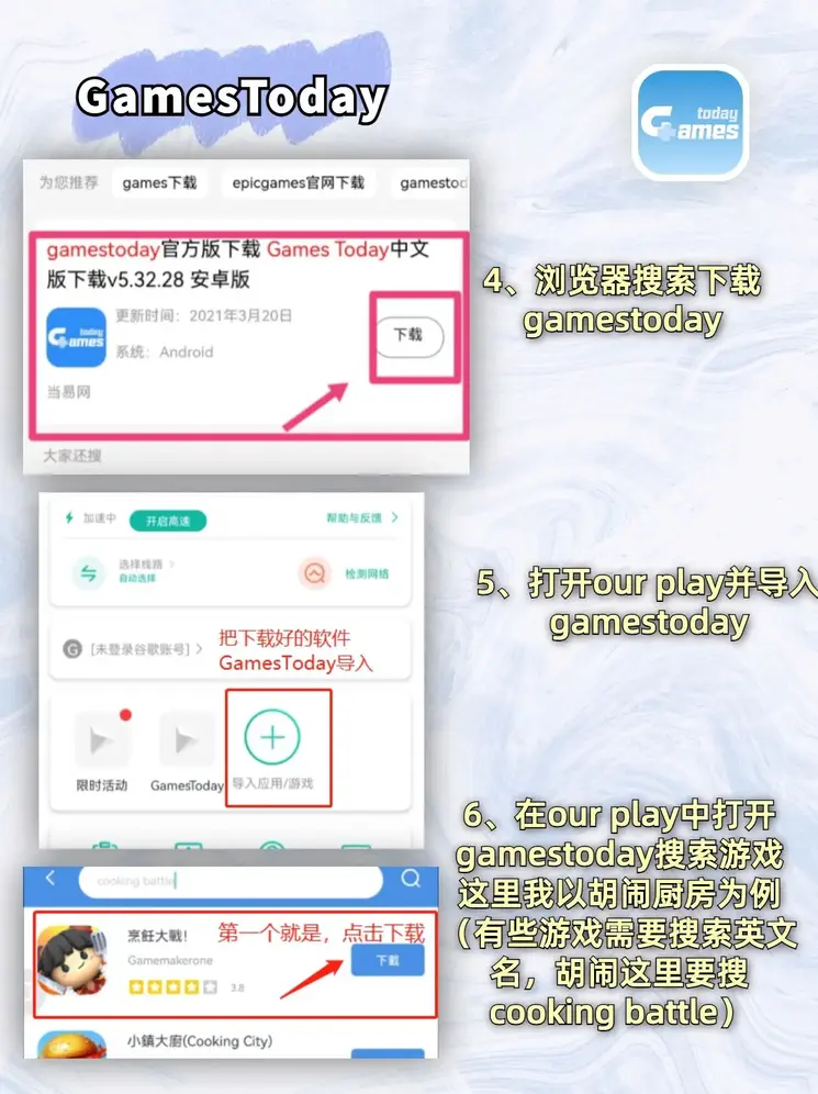 亚星开户官网下载截图2